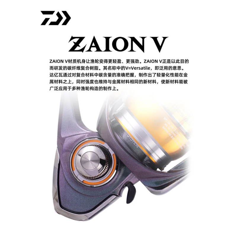 2024 DAIWA REGAL CS LT Spinnin - Daiwa Reel Fuego recensie en prijs